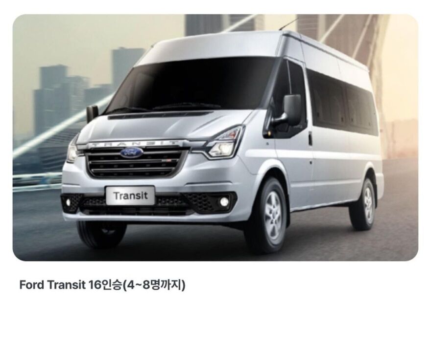 투어·티켓 상품 상세 이미지 6