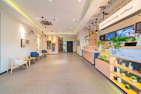 한팅 호텔 상하이 훙차오 에어포트