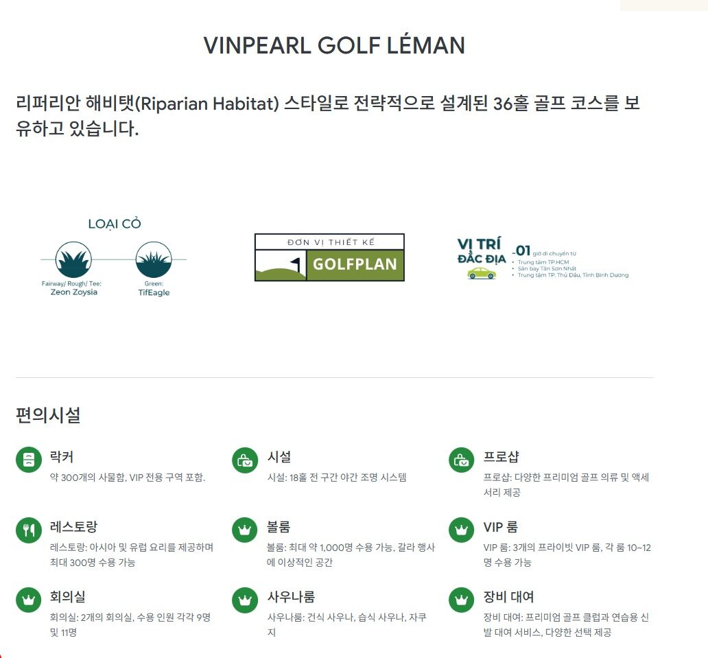 투어·티켓 상품 상세 이미지 3