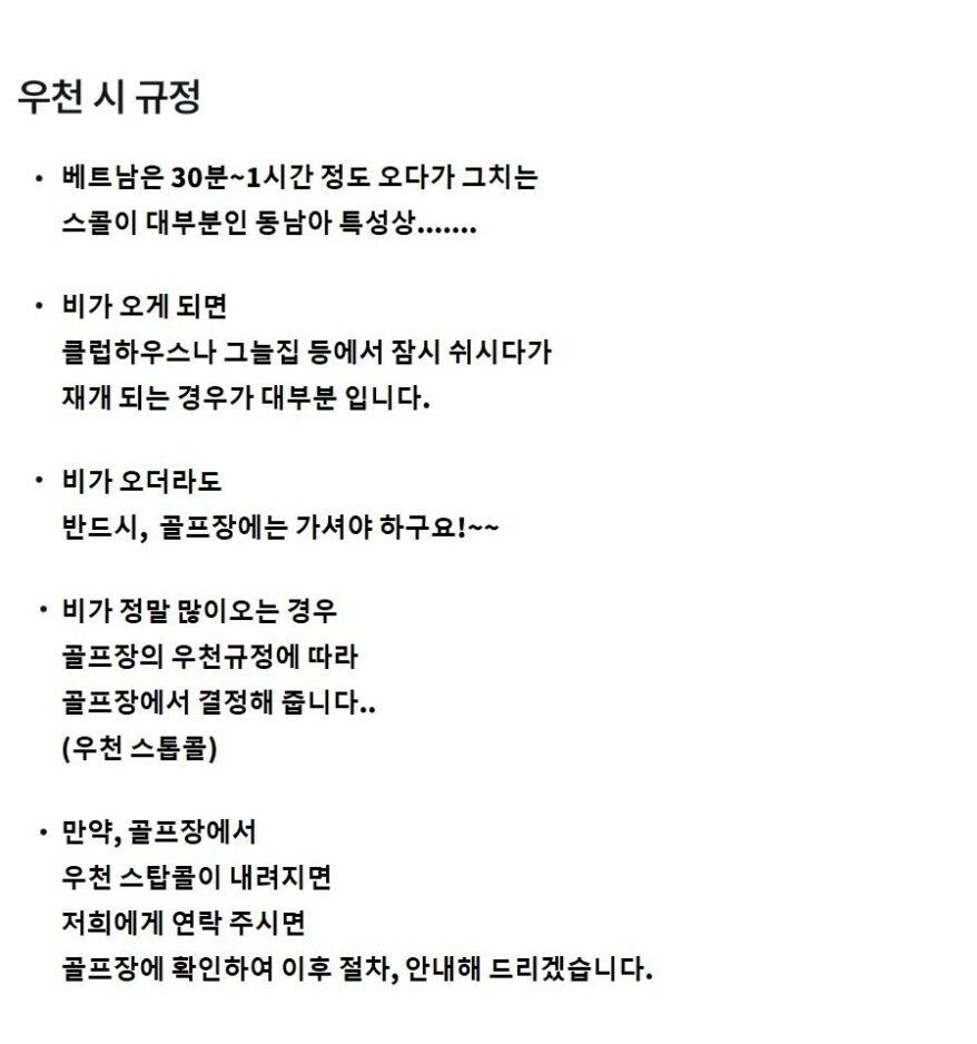 투어·티켓 상품 상세 이미지 9