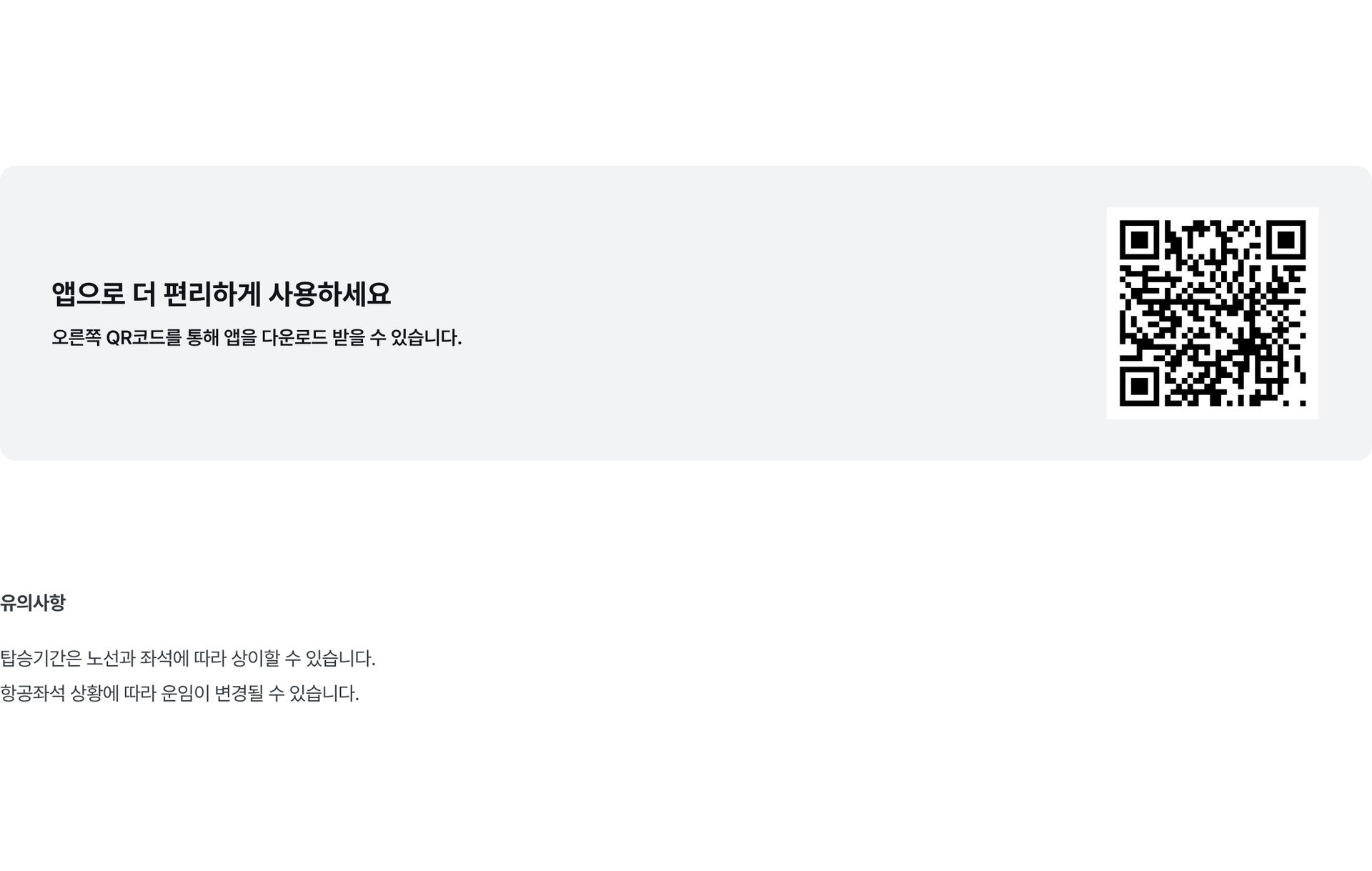PC_안내사항_삼성카드캐시백(~26.08).jpg