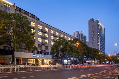 Hanting Hotel (Changsha Railway Station Metro)