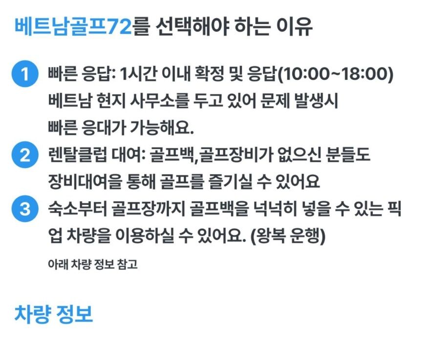 투어·티켓 상품 상세 이미지 4