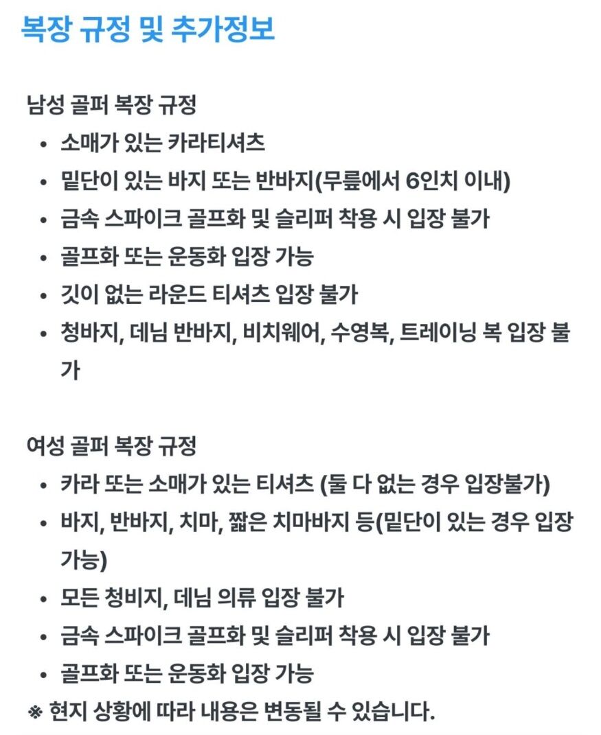 투어·티켓 상품 상세 이미지 8