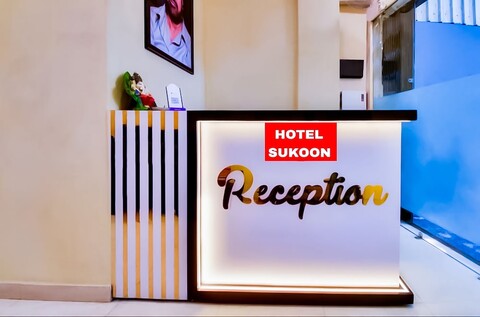 룸샬라 호텔 수쿤