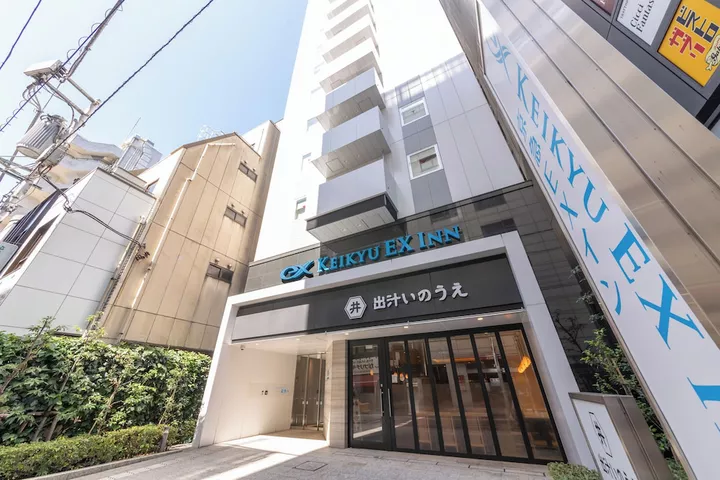 Keikyu EX Inn Hamamatsucho Daimon Station