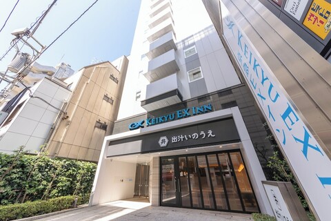 게이큐 엑스 인 하마마츠초 다이몬-스테이션