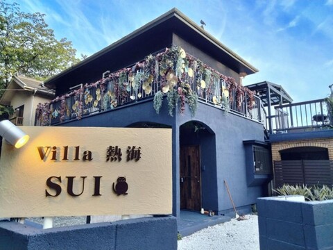 Villa Atami Sui