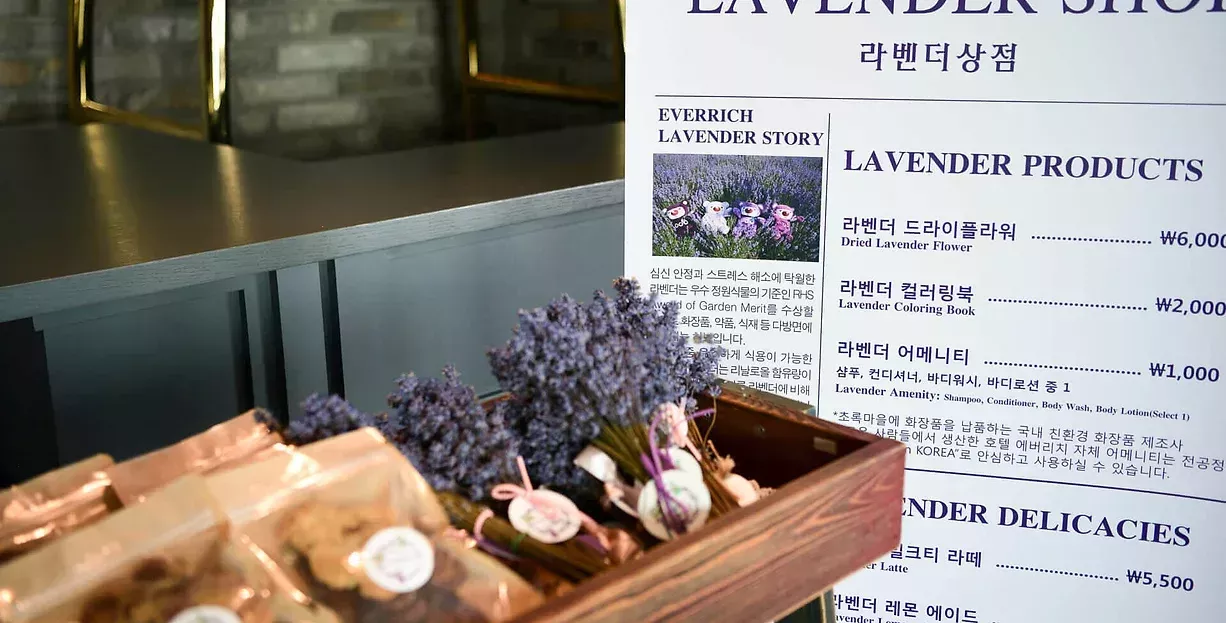 호텔 에버리치 바·라운지