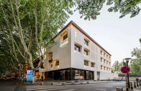 Nanjing Confucius Temple ARTALL Design Hotel