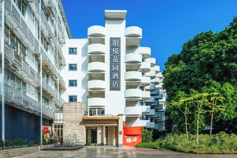 센트랄랜드 펭위에 가든 인터내셔널