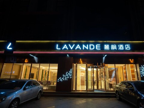 Lavande Hotel Wuhan Xinhua Road Qushuilou