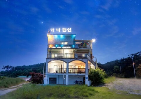 가나 펜션