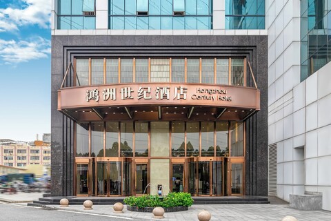 홍저우 센추리 호텔