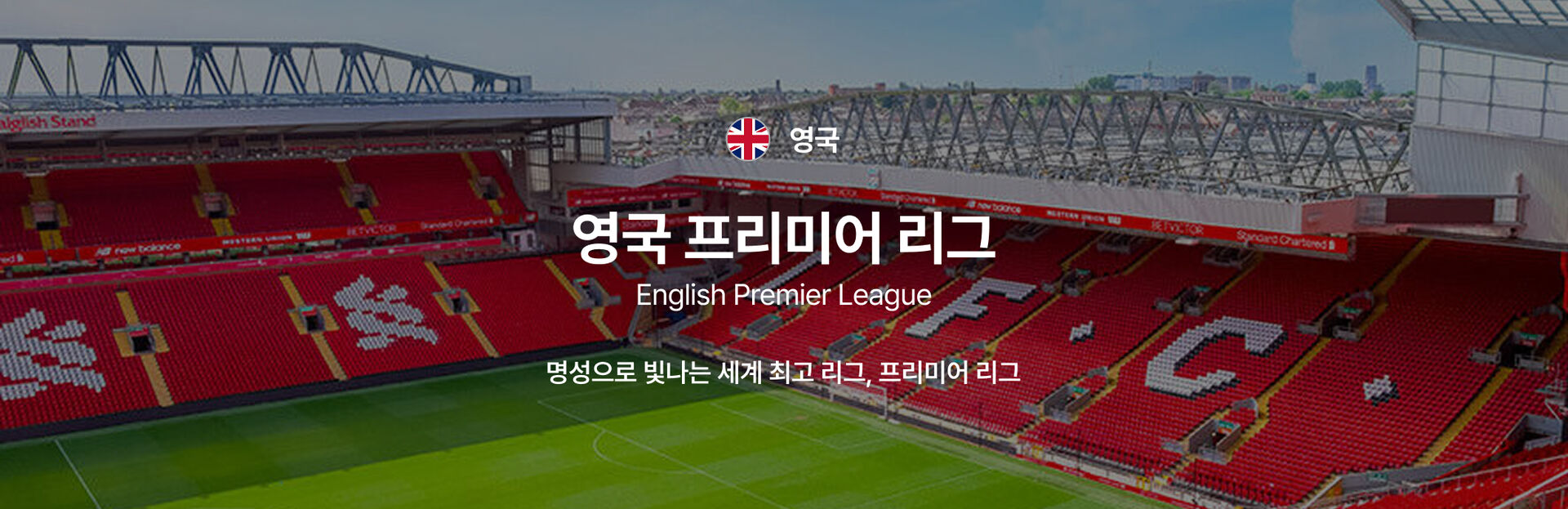영국