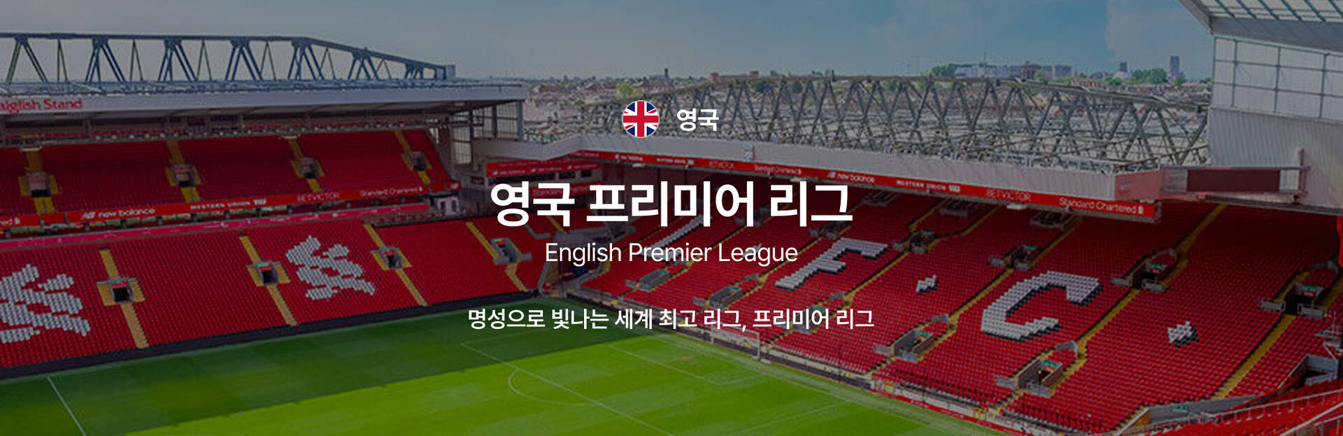 영국