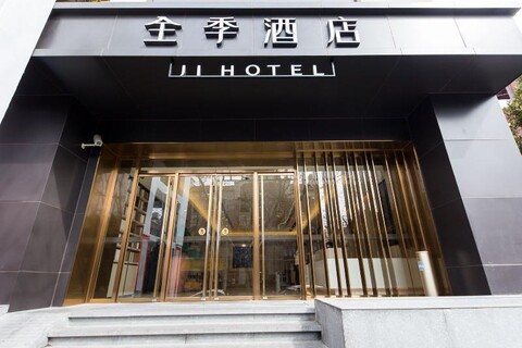 Ji Hotel (Shanghai Jing'ansi Middle Huaihai Road)