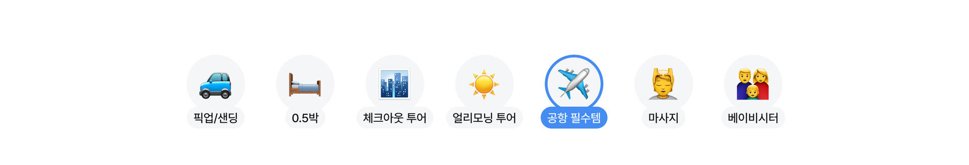 pc_airport