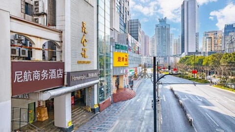 NiHang Business Travel HOTEL