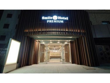 Smile Hotel Premium Kanazawa Higashiguchi Ekimae - Vacation STAY 65342v