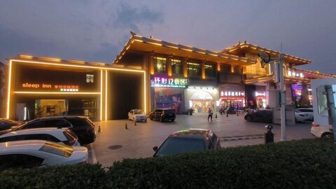 Beijing Sleep Inn Xiangyue Sleeping Hotel (Huanying 12th Street)