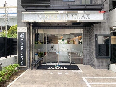 HOTEL LiVEMAX Nishinomiya