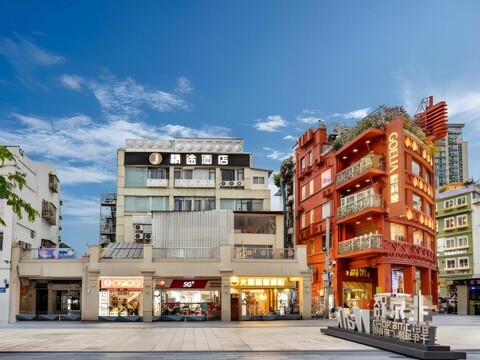 Guangzhou Jingtu Hotel (Beijing Road Pedestrian Street)