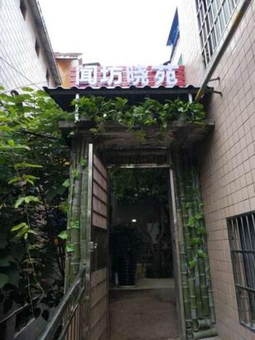 원펑샤오위안 인