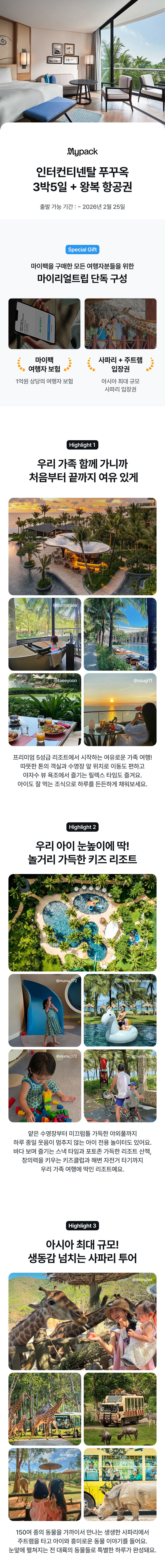 상품 소개 이미지 1