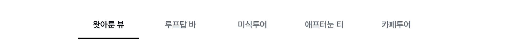 PC_앵커링1.jpg