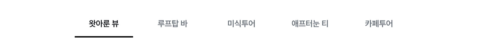PC_앵커링1.jpg