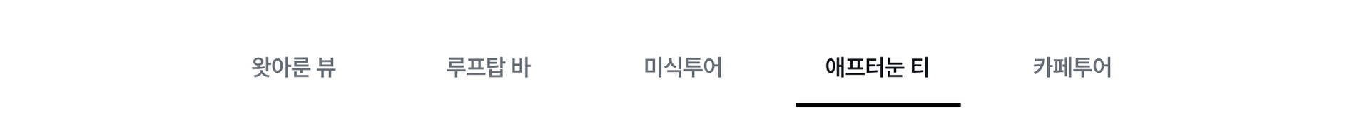 PC_앵커링4.jpg