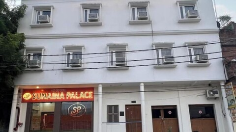 수나이나 팰리스