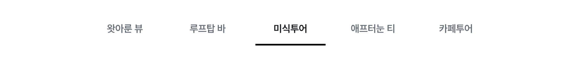 PC_앵커링3.jpg
