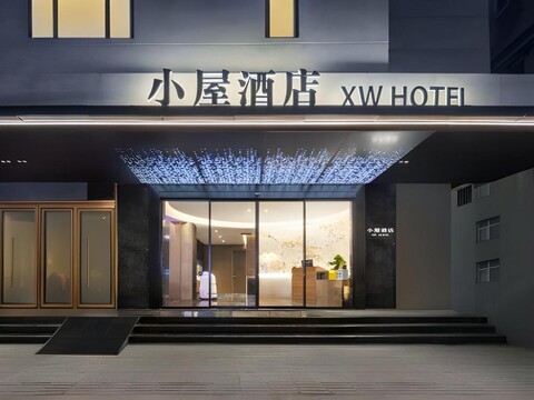 Xiaowu Hotel (Yide Road Metro Station)