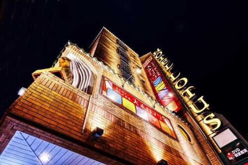 Hotel Lotus Yokohama 대표 이미지