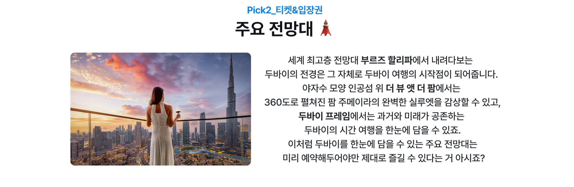 PC_12.jpg