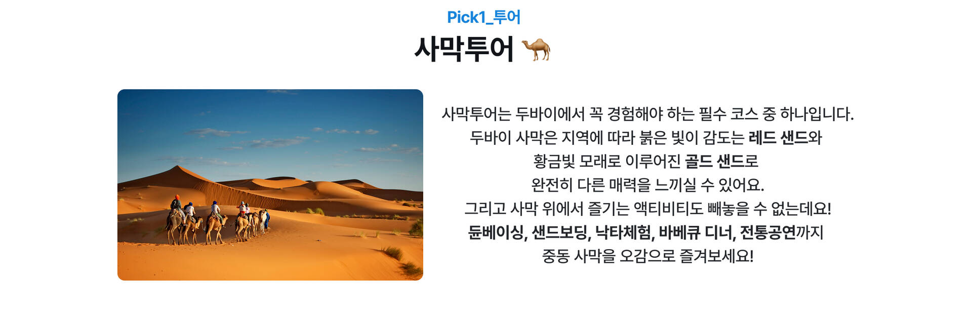 PC_08.jpg