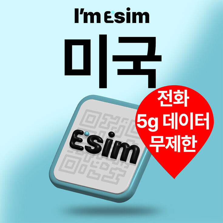여행 상품 이미지