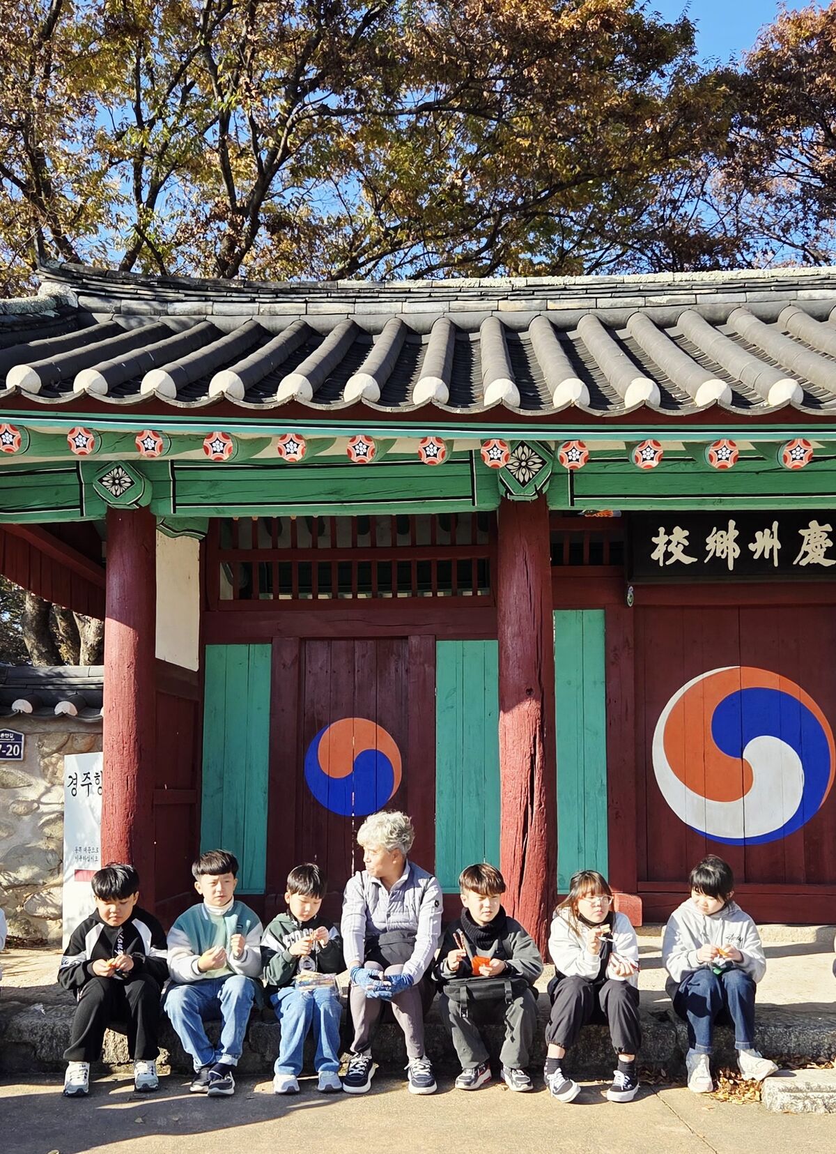 역사와답사 공쌤과 함께 만나요! 신라와 조선!!