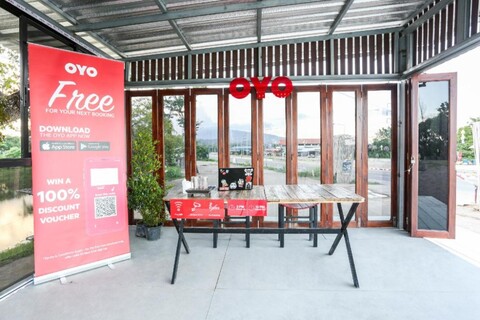 반 수안 렁 마이크