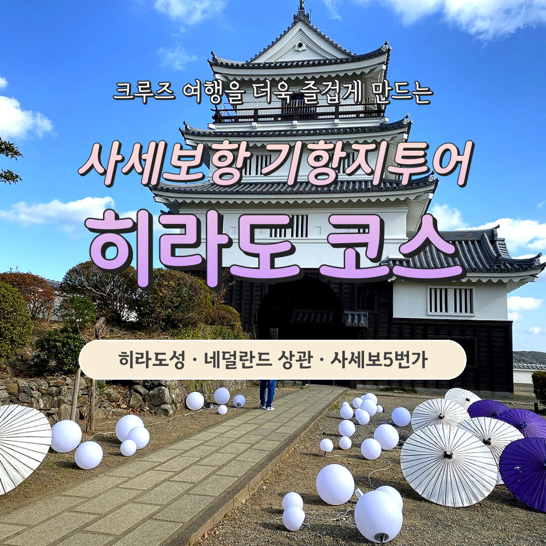 투어·티켓 상품