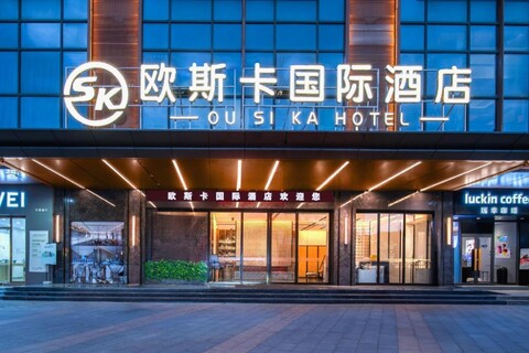 Ousika International Hotel (Dalang Lixiang Park Metro Station Branch)