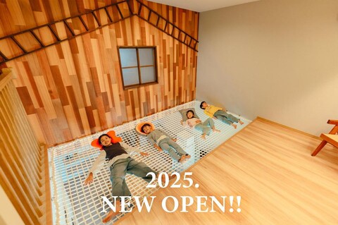 유어룸 트리하우스 구마모토