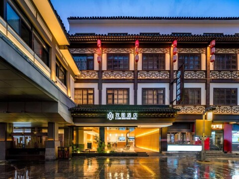 Zitu Hotel Nanjing Confucius Temple Scenic Area Branch