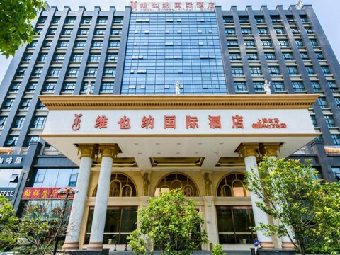 비엔나 인터내셔널 호텔 상하이 훙차오 에어포트 컨벤션 앤 익스비션 센터 완다 플라자