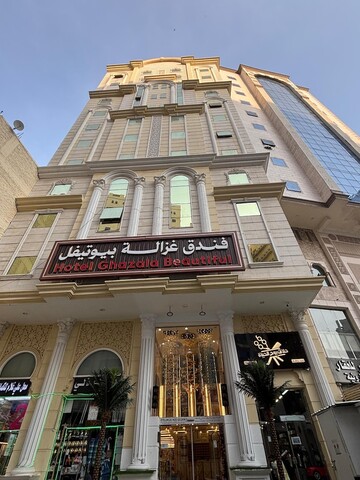 가잘라 뷰티풀 호텔