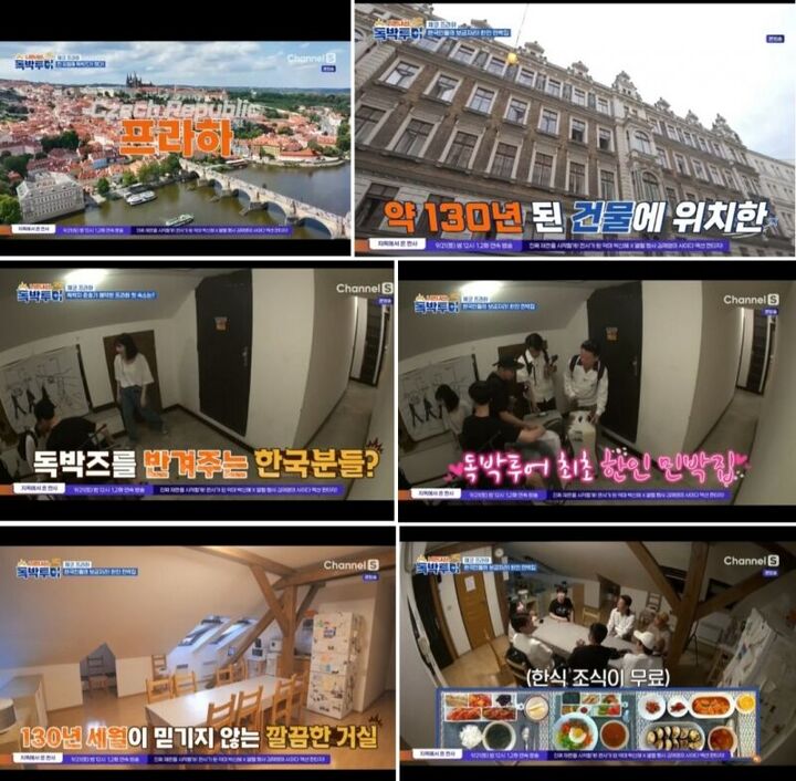 예스 프라하