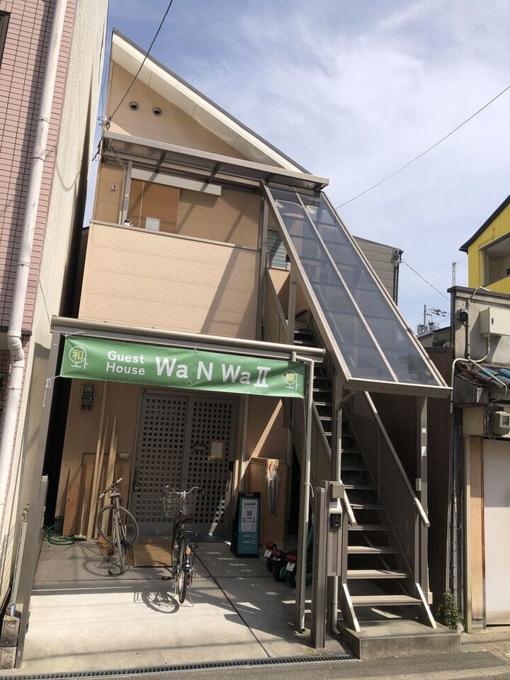 오사카 Guest house Wa N Wa 2-i