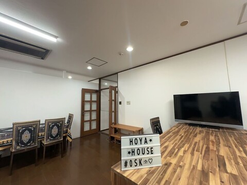 난바 도톤보리호야하우스2호점